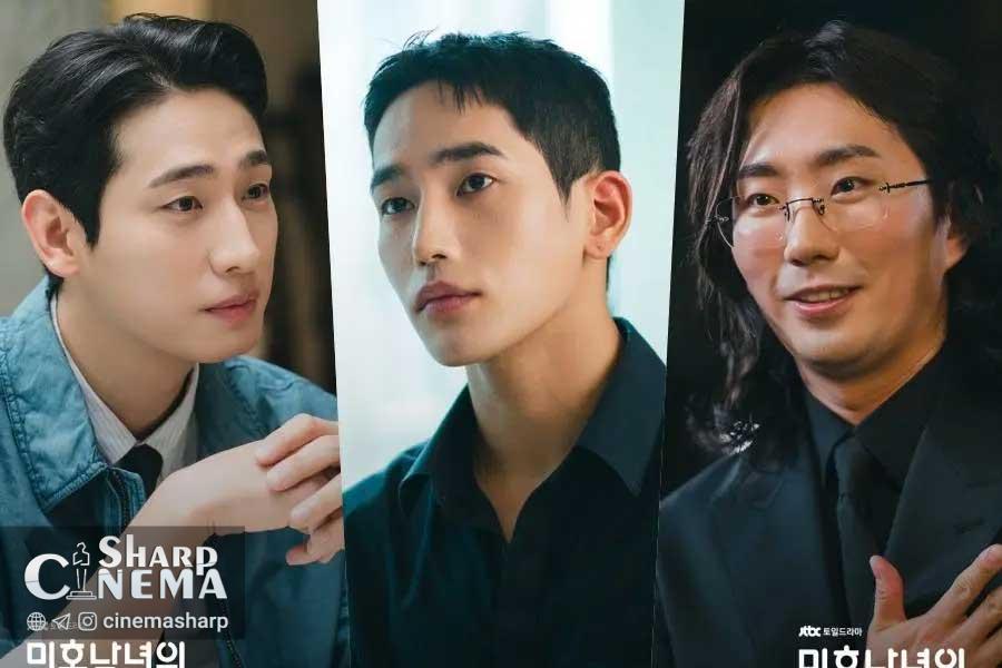 یون بک، یوک جون سو و لی چانگ هو در قرارهای عاشقانه هان جی مین
