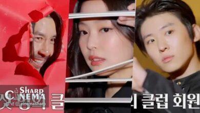 Jennie و Dex به برنامه The Secret Friends Club پیوستند