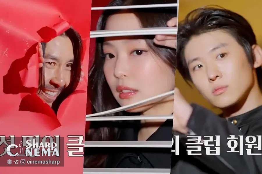 Jennie و Dex به برنامه The Secret Friends Club پیوستند