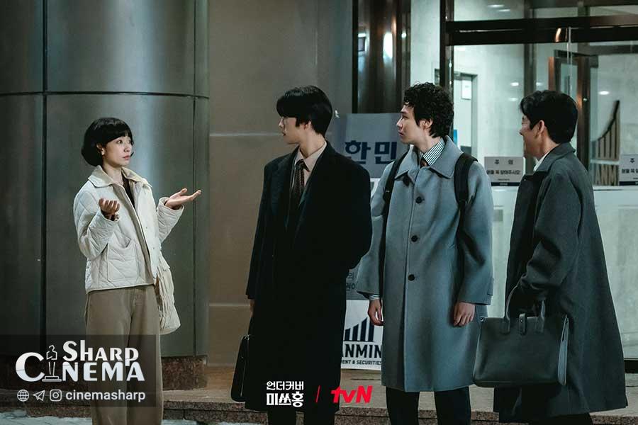 xxaبحران بزرگ تیم پارک شین هه در Undercover Miss Hong