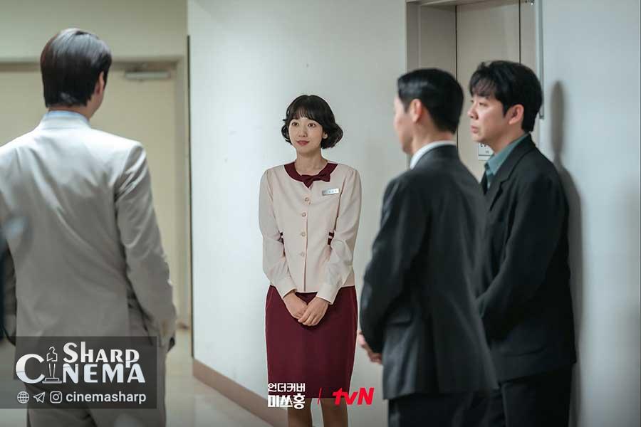 کشف مخفیگاه سری توسط پارک شین هه در Undercover Miss Hong