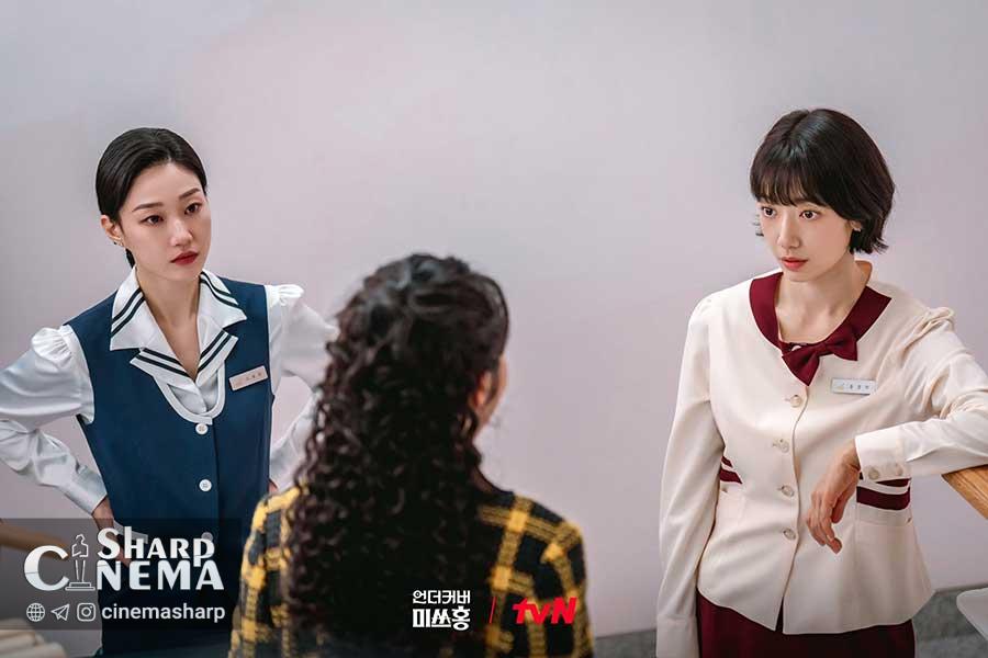 رویارویی پارک شین هه با چوی جی سو در Undercover Miss Hong