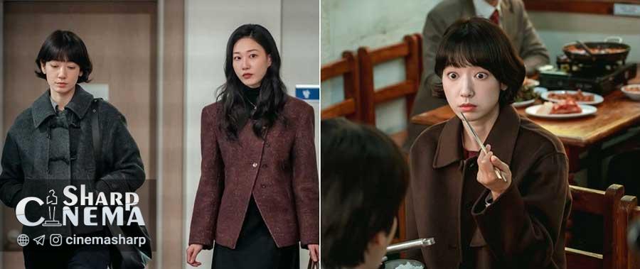 دیدار دوباره پارک شین هه در Undercover Miss Hong