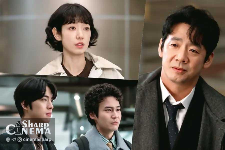 بحران بزرگ تیم پارک شین هه در Undercover Miss Hong