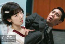 پارک شین هه با شخصیت واقعی خود همکاران را شگفت‌زده می‌کند