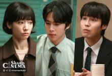 دیدار دوباره پارک شین هه در Undercover Miss Hong