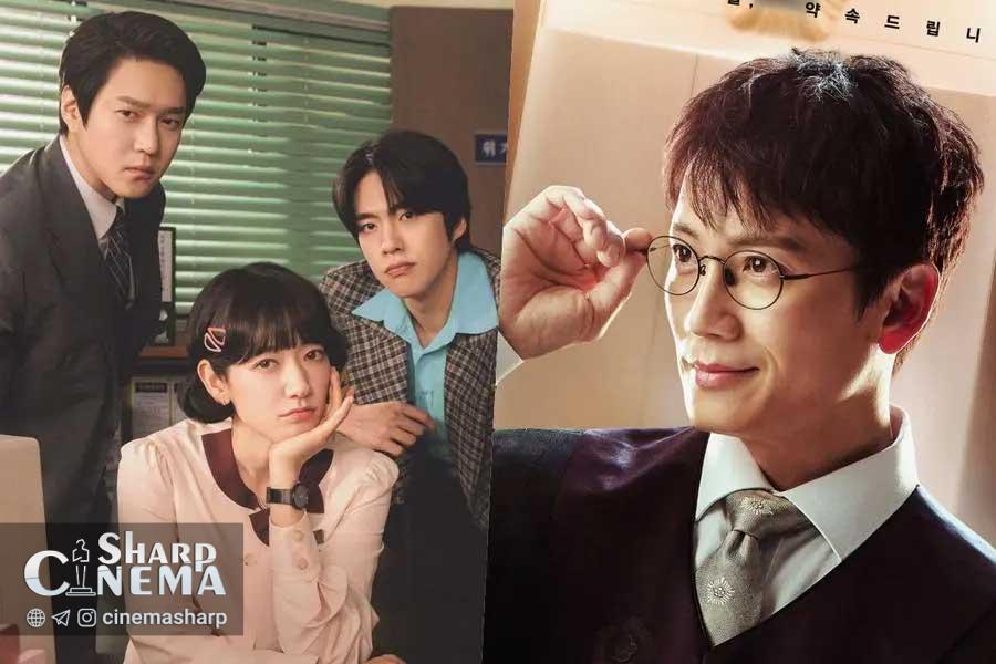 رکوردشکنی خانم هونگ مخفی در ریتینگ شنبه