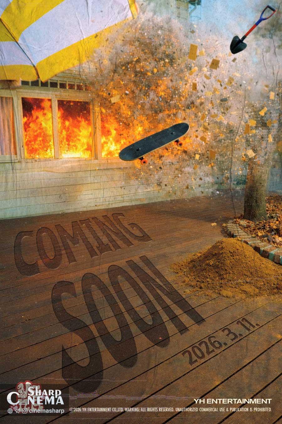 یِنا با آلبوم جدید LOVE CATCHER بازمیگردد