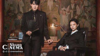 ارواح تسخیرکننده یو یون سوک در Phantom Lawyer