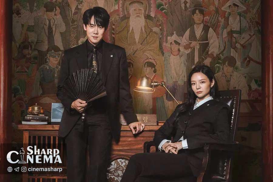 ارواح تسخیرکننده یو یون سوک در Phantom Lawyer