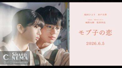 فیلم A Side Character's Love Story