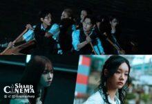 کارینا، هیری و دیگران ماموریت‌های هیجان‌انگیز در ماموران رمز و راز ۲