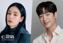 آن اون جین در کنار سئو کانگ جون در سریال Another Love But You