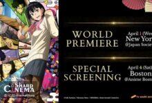 اکران جهانی انیمه Akane-banashi در نیویورک و بوستون