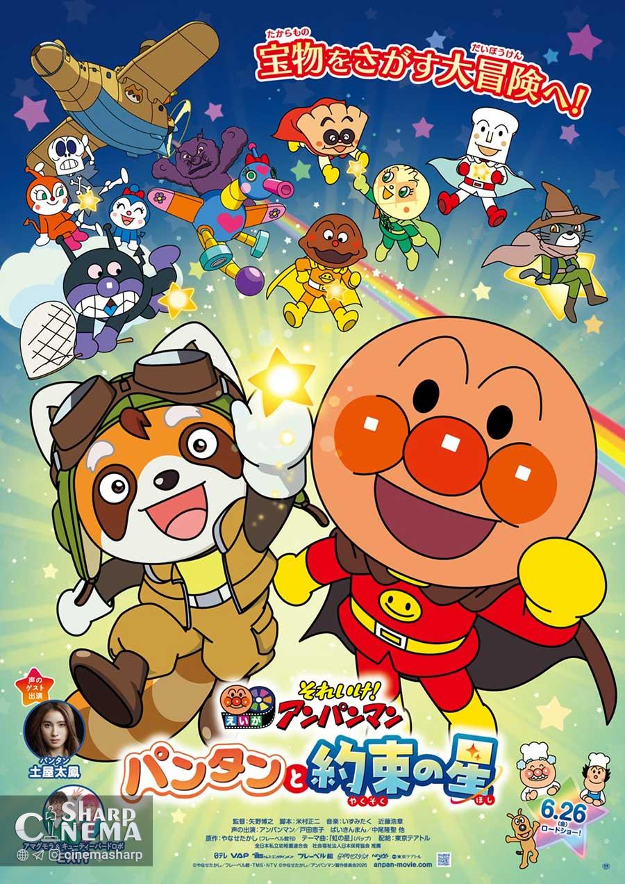 تریلر اصلی فیلم سی‌وهفتم انپنمن منتشر شد