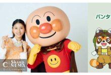 حضور تائو تسوچیا در فیلم انپنمن ۲۰۲۶