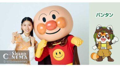 حضور تائو تسوچیا در فیلم انپنمن ۲۰۲۶