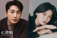 بائه نا را و هان جه آه رسماً در رابطه عاشقانه هستند