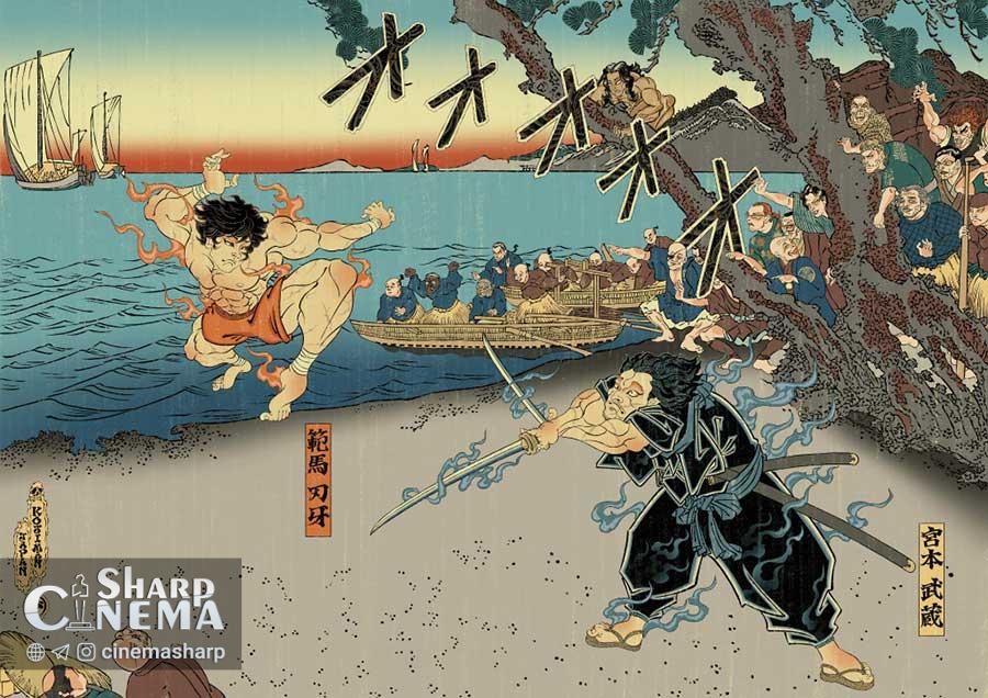 انیمه Baki-Dou: The Invincible Samurai با هنر Ukiyo-e جدید معرفی شد