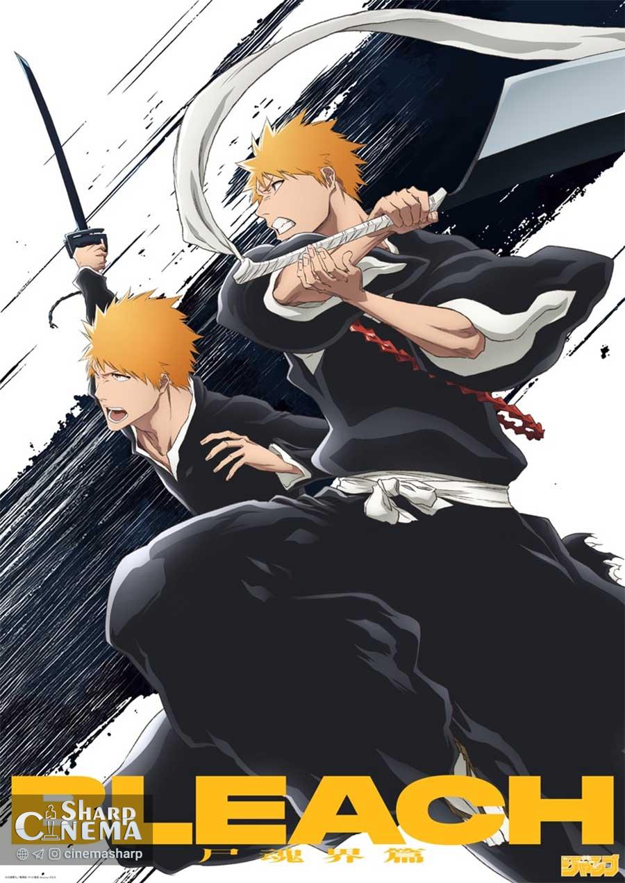 انیمه BLEACH THE STORIES: تصویر جدید Soul Society Arc منتشر شد