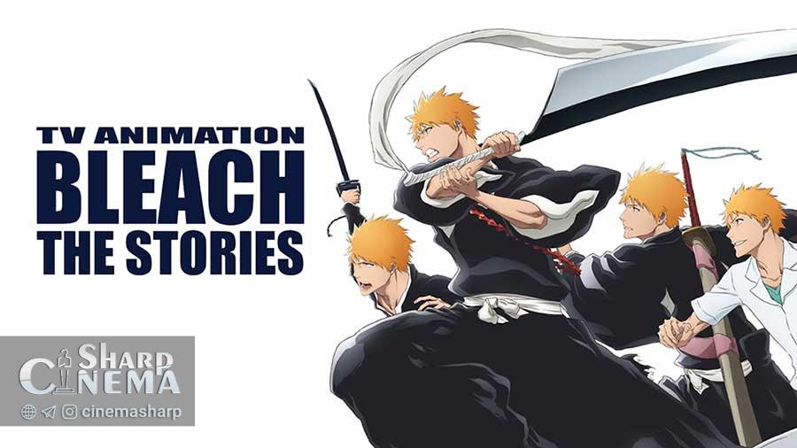 انیمه BLEACH THE STORIES: تصویر جدید Soul Society Arc منتشر شد