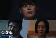 پیش‌نمایش سریال Bloody Flower؛ نبرد اخلاق، قانون و قتل