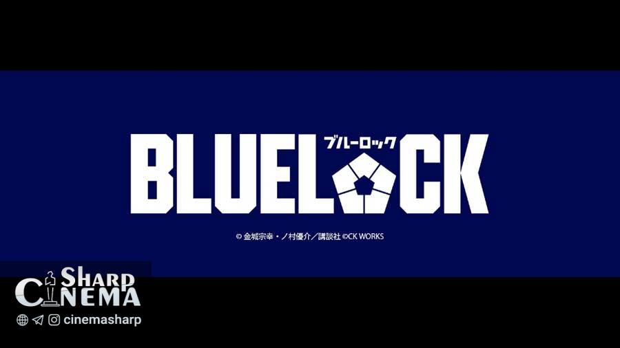 فیلم لایو اکشن BLUE LOCK بازیگران اصلی را معرفی کرد