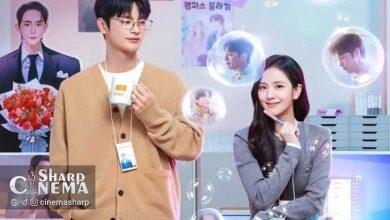 آغاز عاشقانه سئو این گوک و جیسو در Boyfriend on Demand