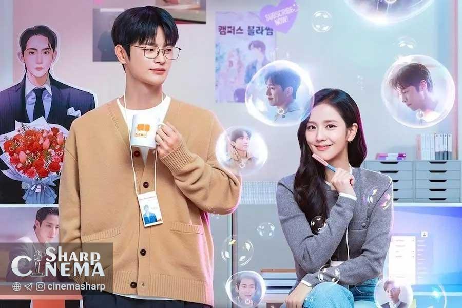 آغاز عاشقانه سئو این گوک و جیسو در Boyfriend on Demand