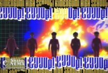 موزیک ویدیو Funky Spice برای انیمه High School! Kimengumi