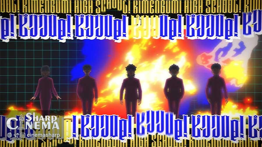 موزیک ویدیو Funky Spice برای انیمه High School! Kimengumi