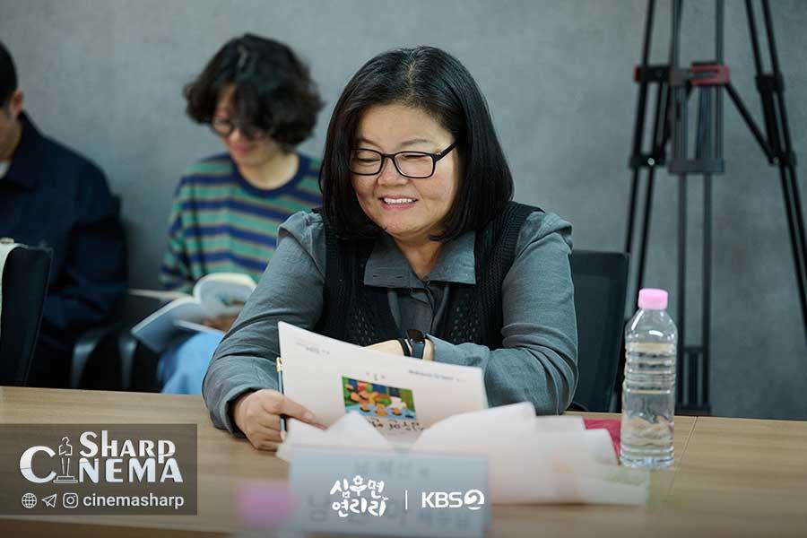 اولین خواندن فیلمنامه Cabbage Your Life با پارک سونگ وونگ