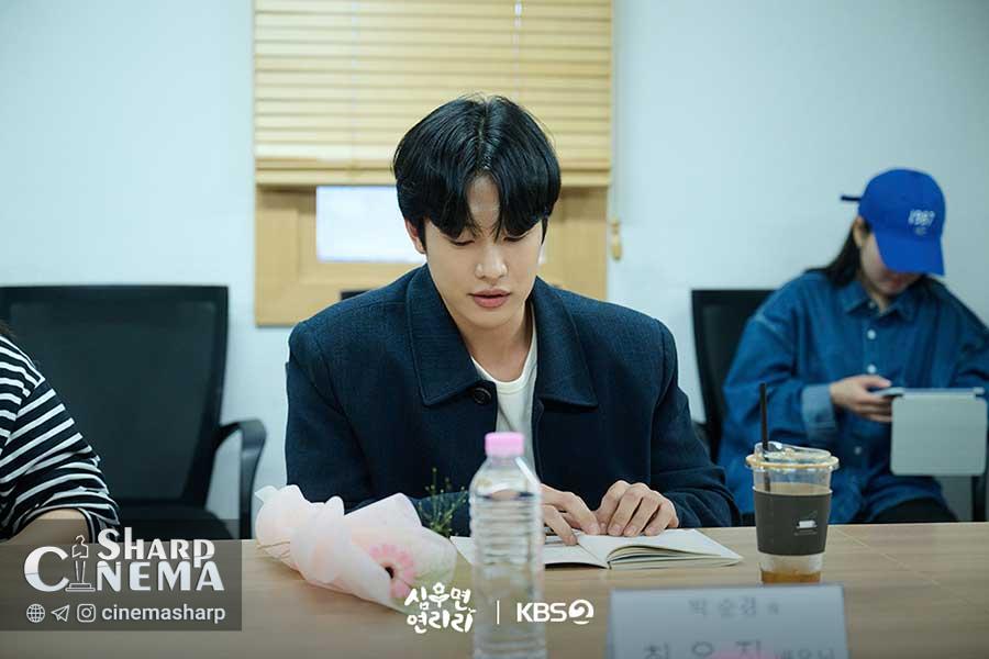 اولین خواندن فیلمنامه Cabbage Your Life با پارک سونگ وونگ