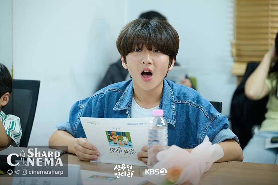 اولین خواندن فیلمنامه Cabbage Your Life با پارک سونگ وونگ