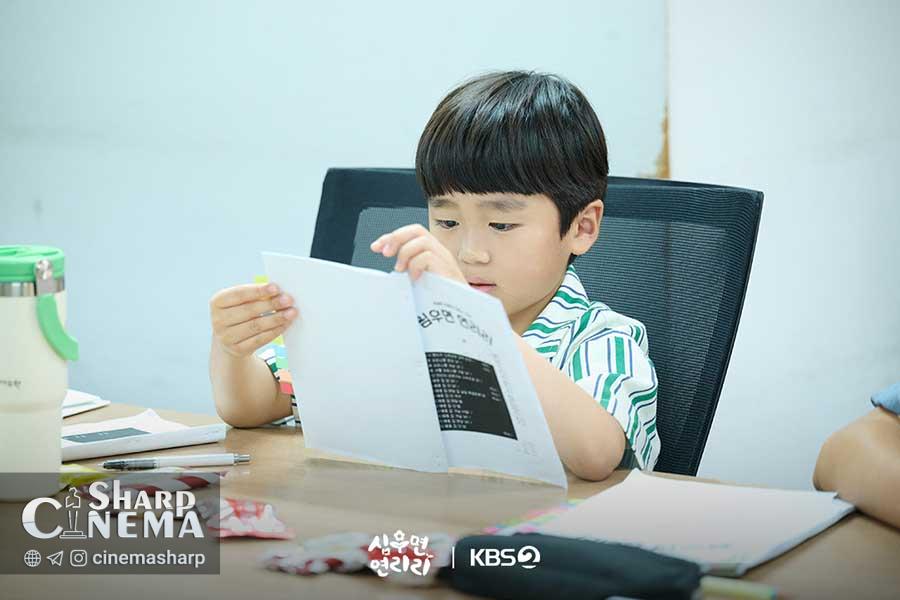 اولین خواندن فیلمنامه Cabbage Your Life با پارک سونگ وونگ