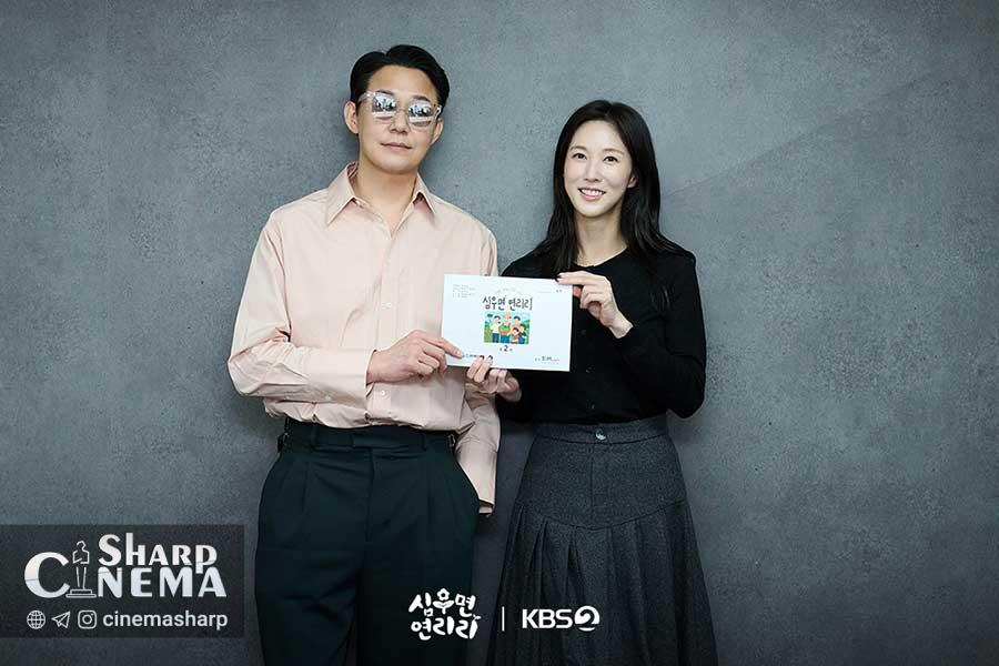 اولین خواندن فیلمنامه Cabbage Your Life با پارک سونگ وونگ