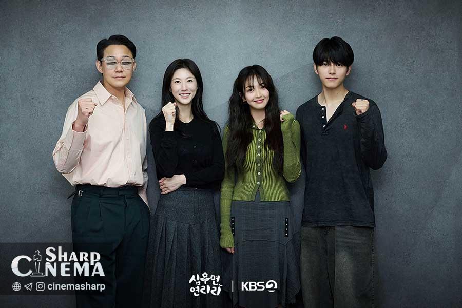 اولین خواندن فیلمنامه Cabbage Your Life با پارک سونگ وونگ