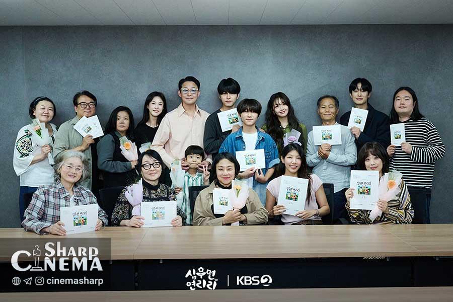 اولین خواندن فیلمنامه Cabbage Your Life با پارک سونگ وونگ