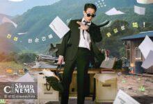 پوستر سریال Cabbage Your Life با پارک سونگ وونگ