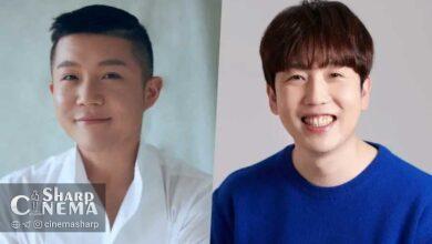 چو سه هو میزبان مراسم ازدواج نام چانگ هی شد