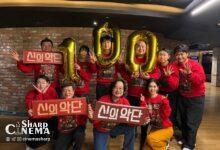 فیلم Choir of God از مرز یک میلیون تماشاگر عبور کرد