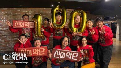 فیلم Choir of God از مرز یک میلیون تماشاگر عبور کرد