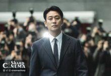 جو جی هون در نقش دادستان جاه‌طلب سریال Climax