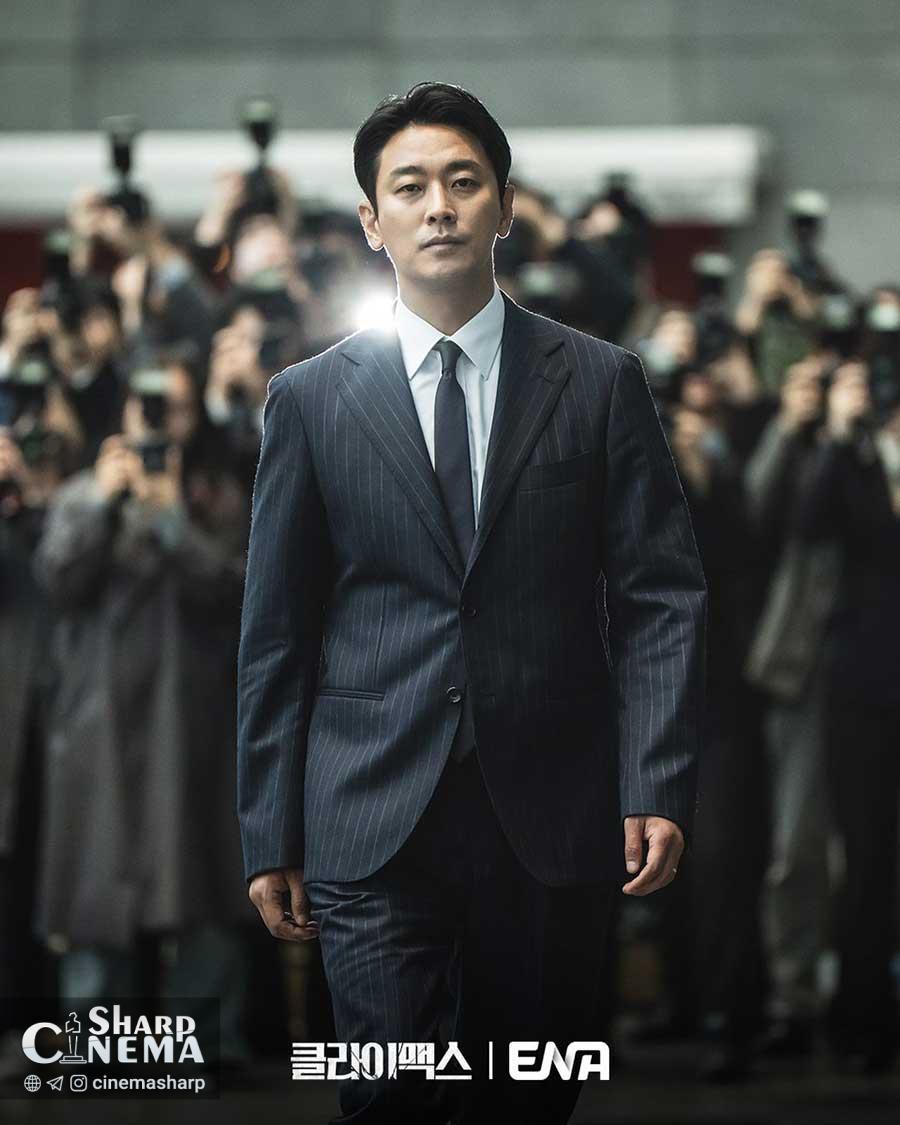 جو جی هون در نقش دادستان جاه‌طلب سریال Climax