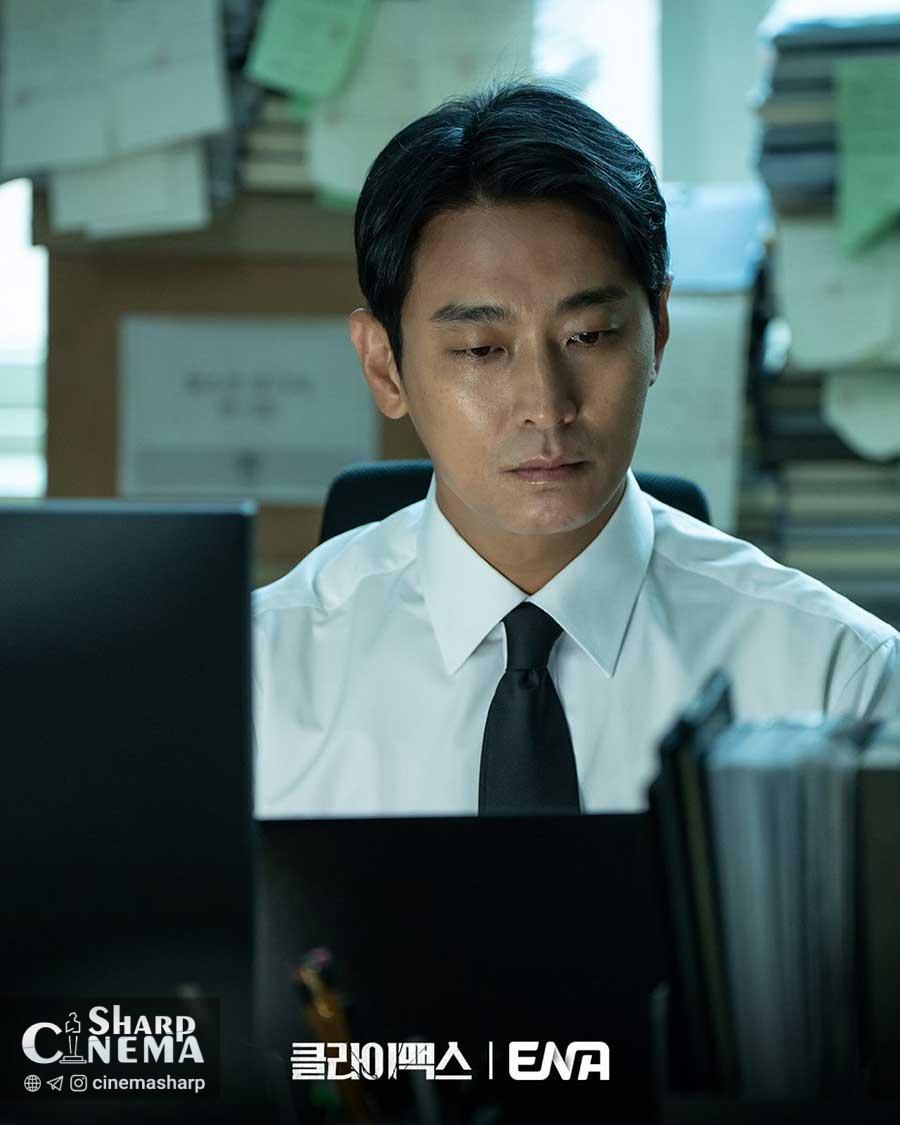 جو جی هون در نقش دادستان جاه‌طلب سریال Climax