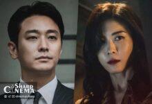 مسیر جداگانه جو جی هون و ها جی وون در کلایمکس