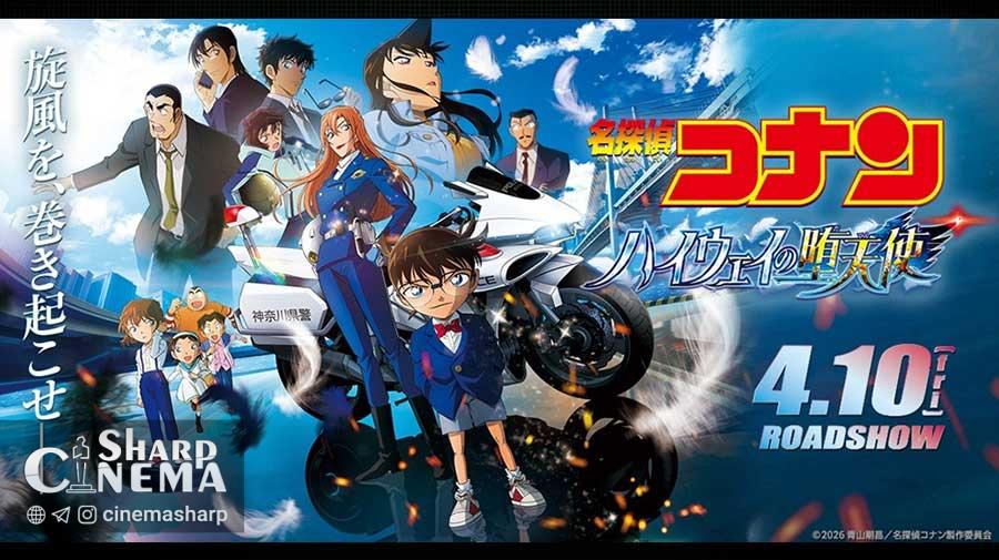 تریلر اصلی انیمه Detective Conan: Fallen Angel of the Highway منتشر شد