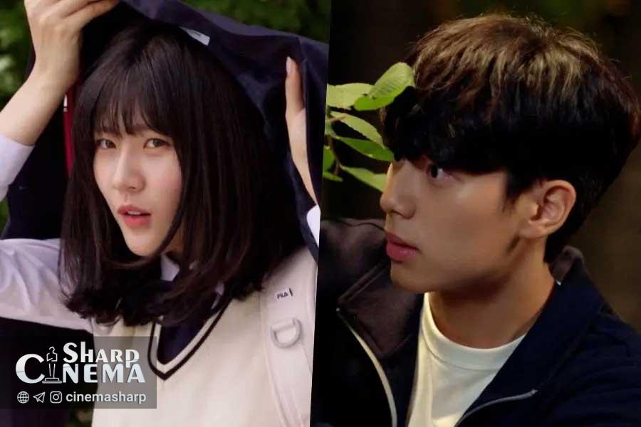 کیم سه ران و لی چه مین در «هر روز، ما» تجربه عشق اول میکنند