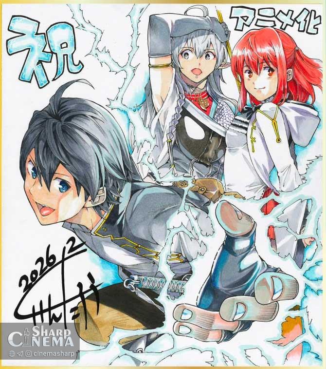 انیمه From Overshadowed to Overpowered در راه است