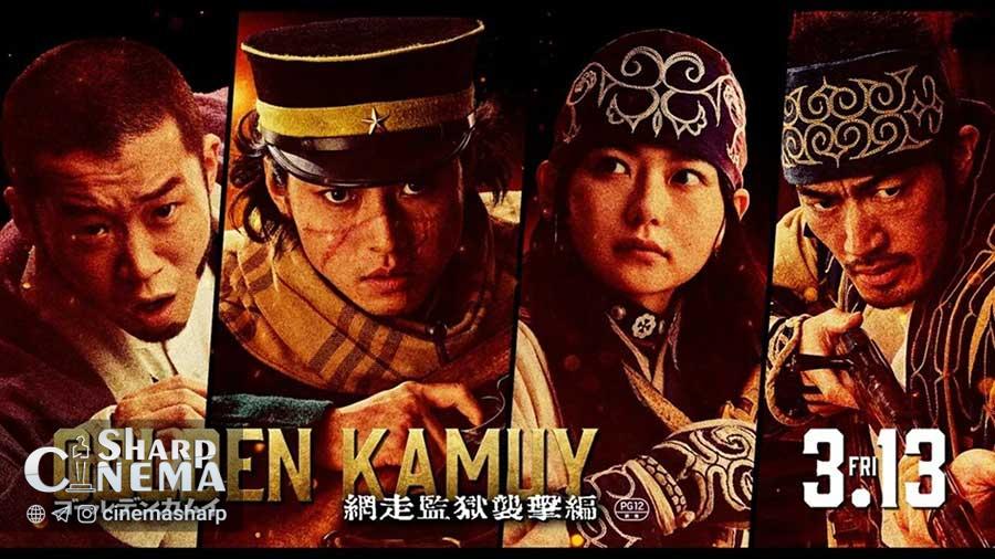 ویدیوهای جدید Golden Kamuy Abashiri Prison Arc منتشر شد